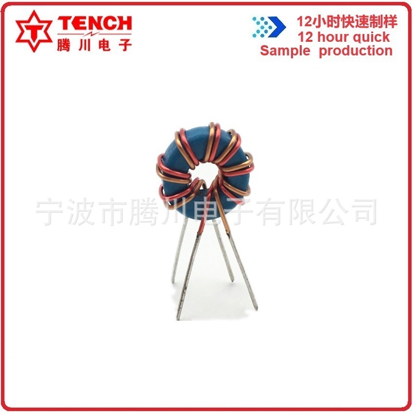 Tengchuan common mode inductor T9 * 5*3 vertical blue 150UH 330uH high frequency transformer filter inductor