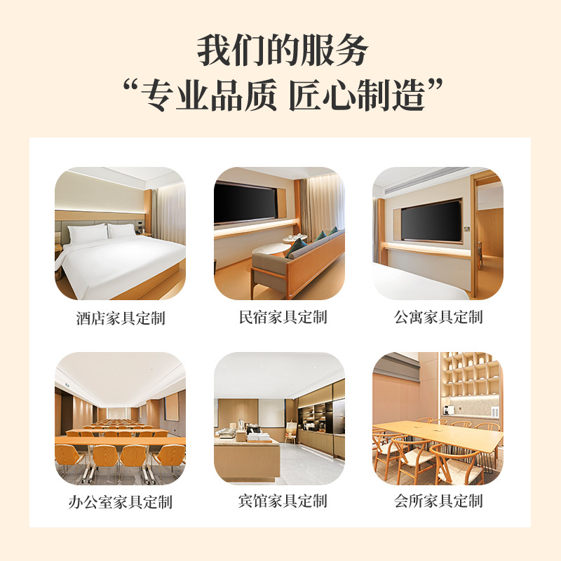 All-Season Hotel Furniture, Hotel Room Furniture, Full Set of Standard Room Suites, One-Stop Engineering Star Hotel Beds
