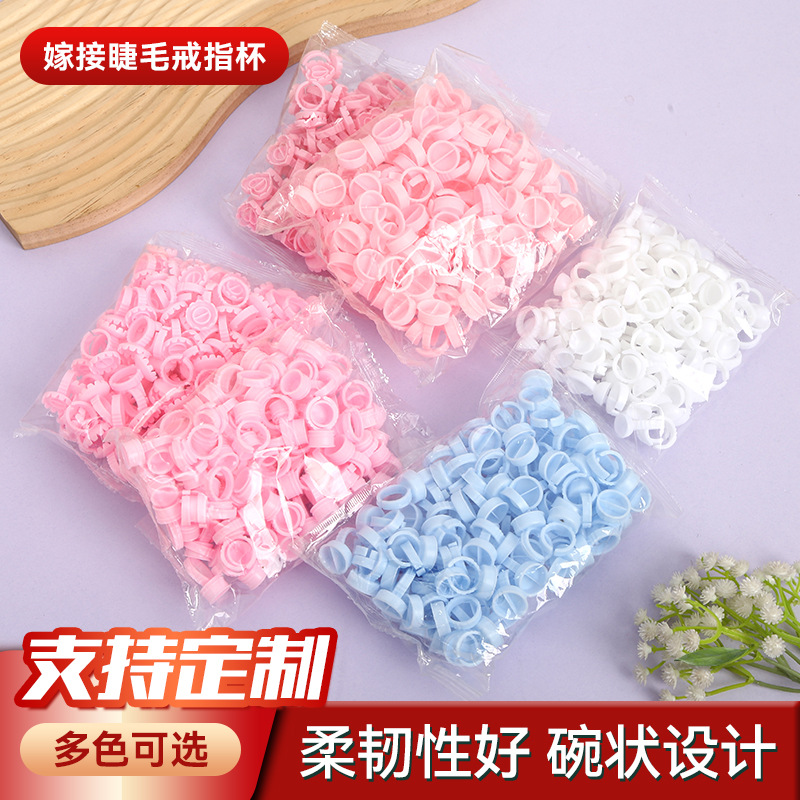 Кубок для наращивания ресниц оптовая многофункциональная цветная кольцевая чаша татуировочный кубок мягкий клей кубок