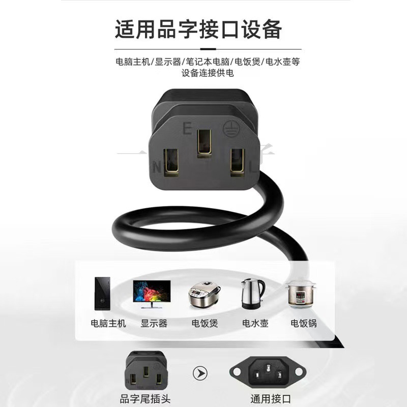 Ac Power Cord Desktop Computer 3m Connection Cable Three-Hole Charging Cable Kettle Rice Cooker Plug Manufacturer
