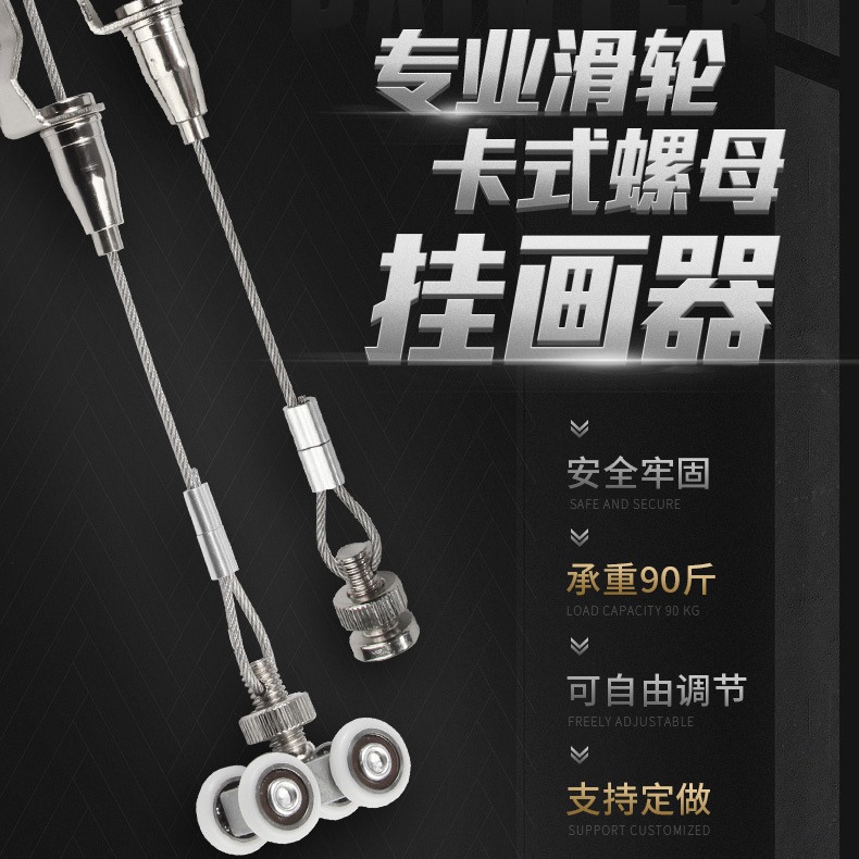 Picture Hanging Wire/Picture Hanger Hooks/Track Picture Hanger Pulley Track Steel Wire Hooks Steel Wire No-Drill Installation