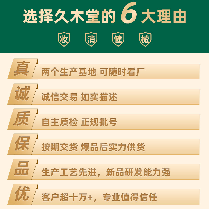 Jiumutang baking soda enzyme tooth powder beautiful white tartar tooth powder clean wash Yunnan Chinese herbal tooth powder genuine goods wholesale