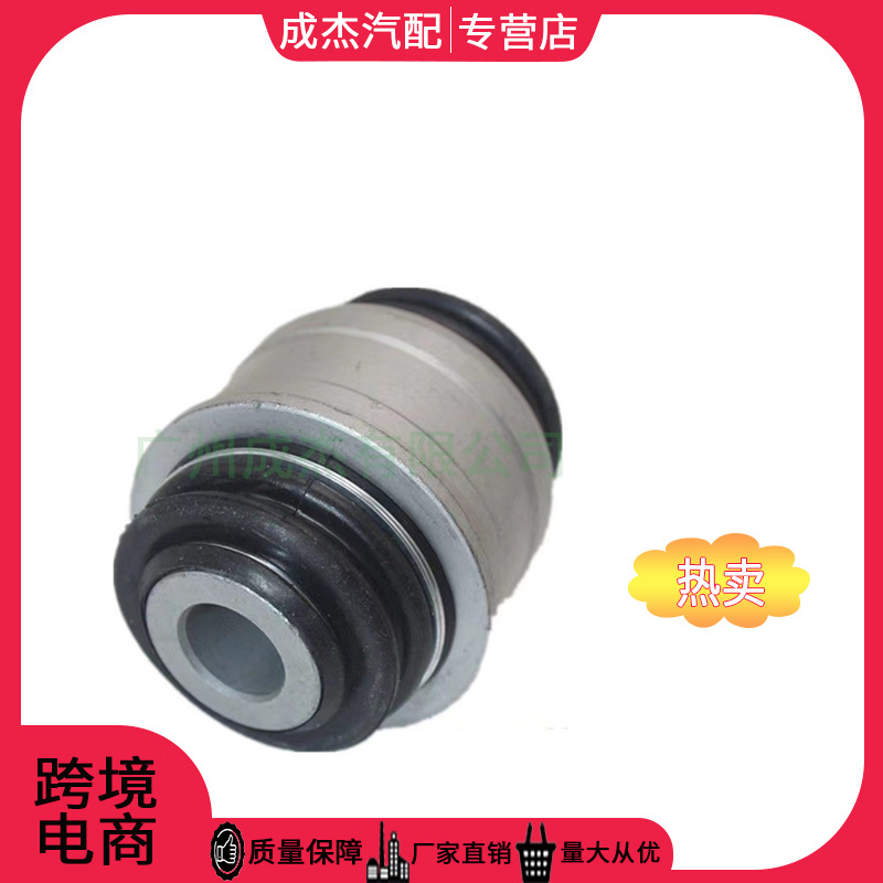 Подходит для задней подвески Chevrolet Malibu XL 17-18, резиновая втулка 84107273