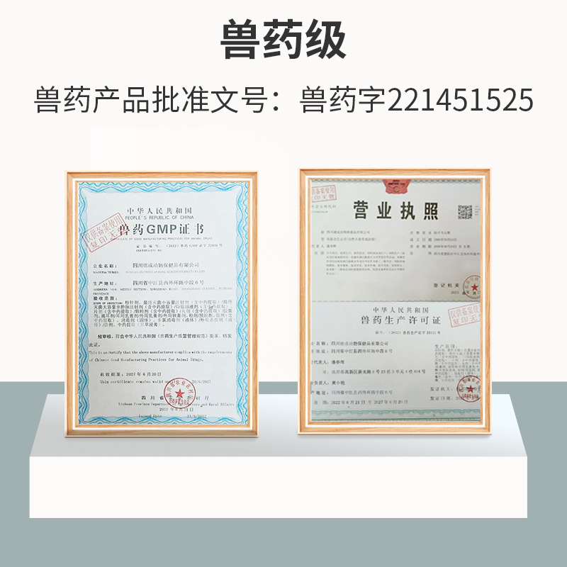 Pet Medicine Neomycin Sulfate Eye Drops for Cats, Conjunctivitis, Dog Keratitis, Dog Eye Wash