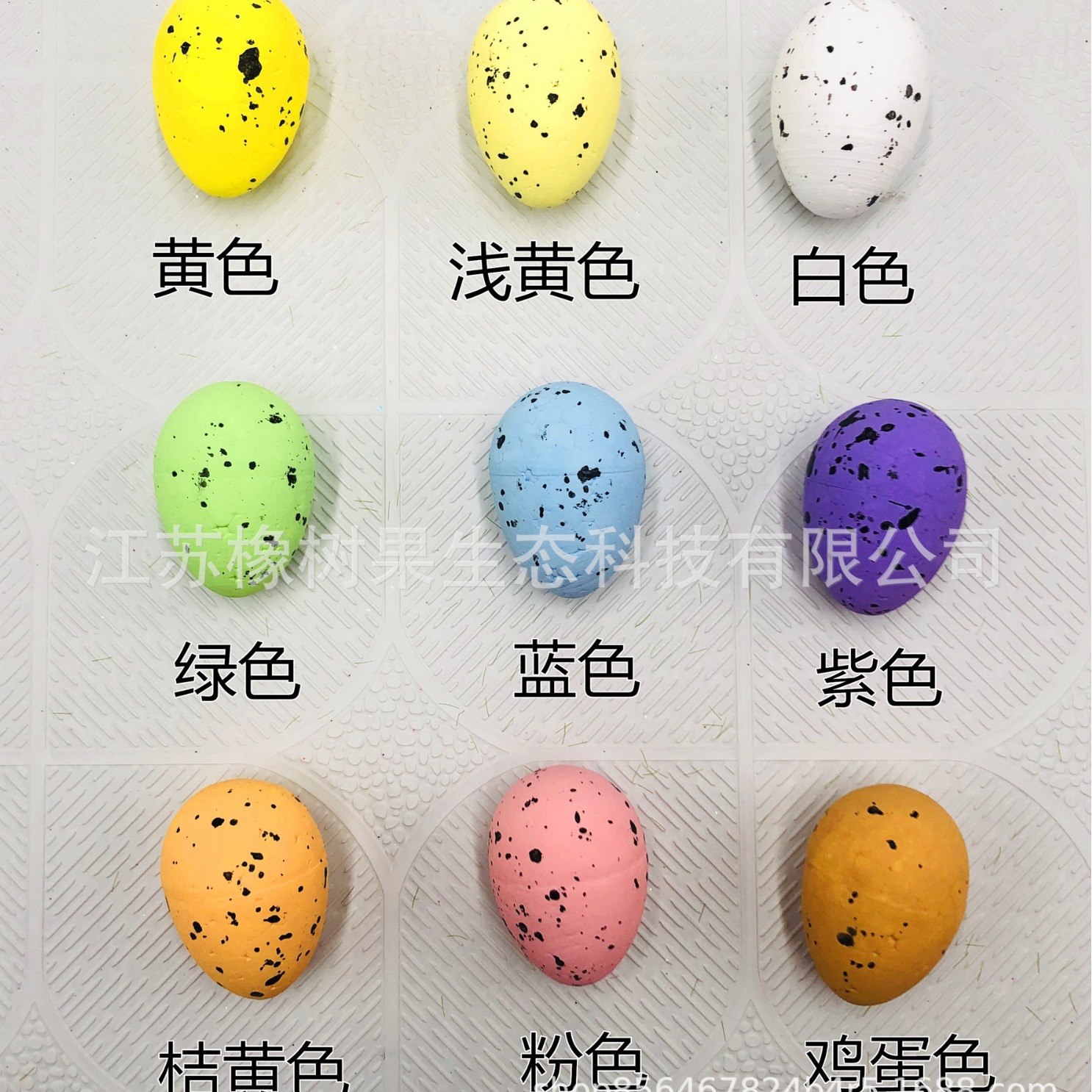 Spot Festival Egg Color Foam Particle Spotted Egg Bird Egg Pigeon Egg Festival Decoration