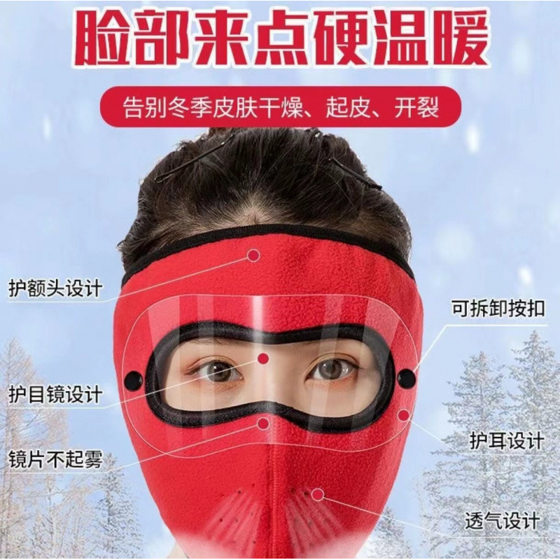 Fallose Autumn and Winter Warm Windproof Cold-proof Mask Men's and Women's Outdoor Riding Dust-proof Protective Mask Washable