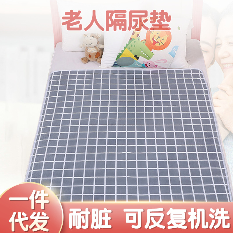 Водоотталкивающая подушка для взрослых, washable, для ухода за пожилыми