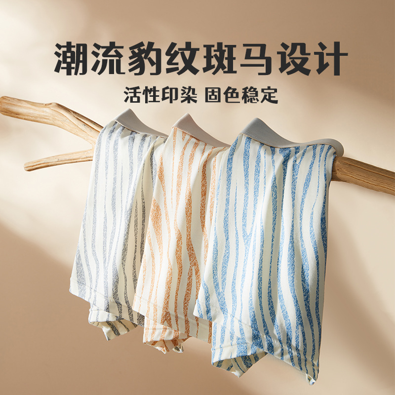 Modal Men's Underwear Cotton Mid-Waist High Elastic Breathable Boys' Youth Boxers 10A Antibacterial Boxer Shorts