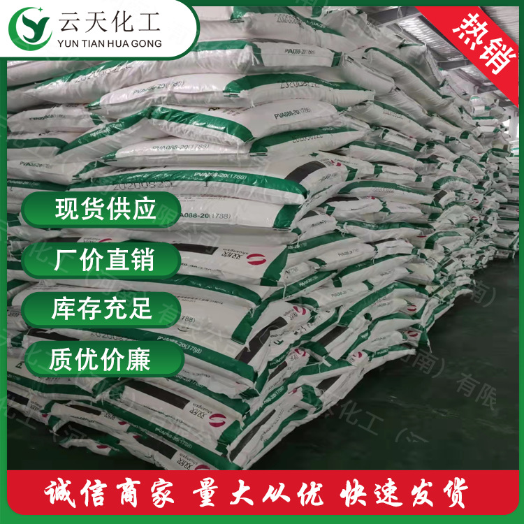 Ceo2 Spot Direct Supply of Cerium Dioxide Large Supply of Cerium Oxide Cerium Oxide High Quality and Cheap