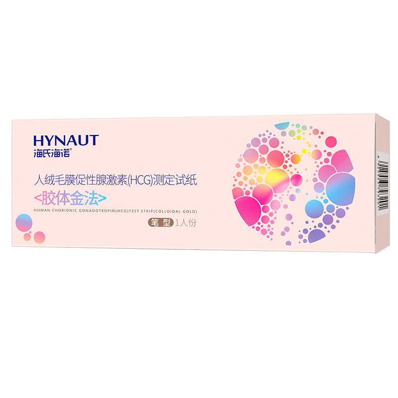 Haishi Hainuo Early Pregnancy Test Paper Hcg Pregnancy Test Disposable Pregnancy Test Stick Pen Type Pregnancy Test Paper Pregnancy Test