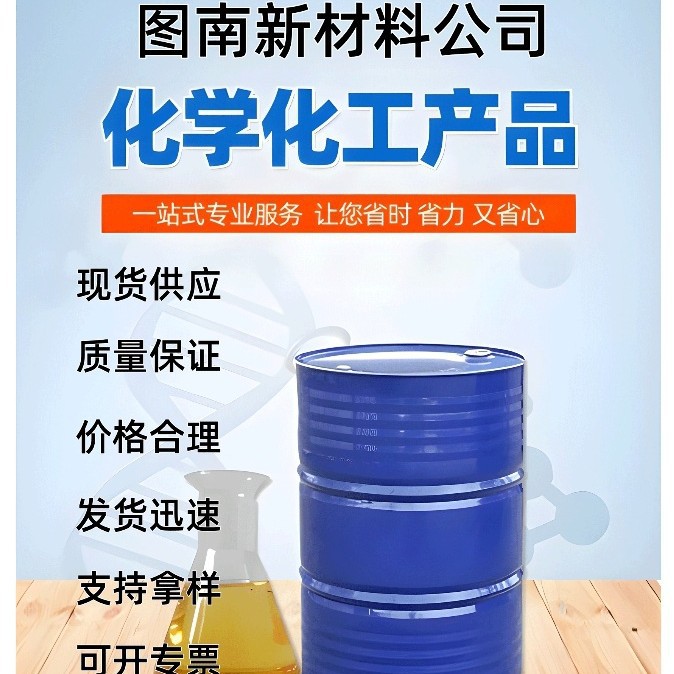 Катализаторы Lanxess Addolink ® 30/10, высокоэффективный отвердитель и сшивающий агент