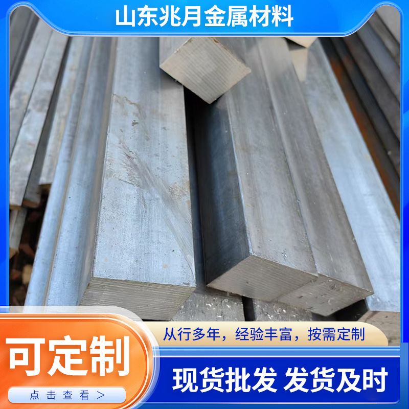 Холоднокатаная плоская сталь, квадратная сталь прямоугольного сечения 30*40, различные спецификации холоднокатаной квадратной стали, может быть нарезана, Q235 плоская сталь