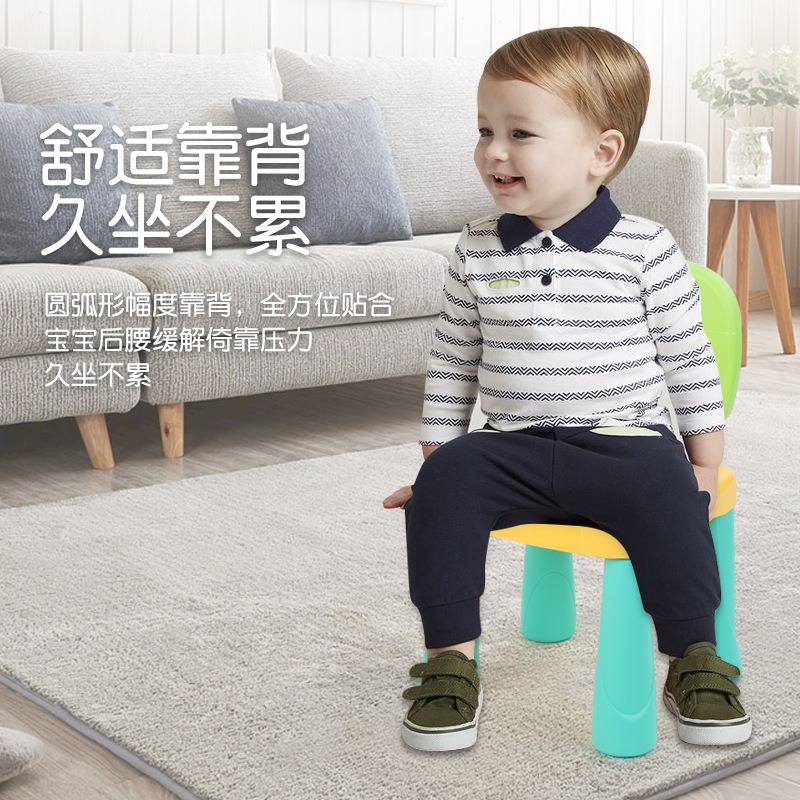 Children's Cute Rabbit Backrest Chair Baby's Small Bench Kindergarten Children's Plastic Stool Building Blocks Table Matching Seat