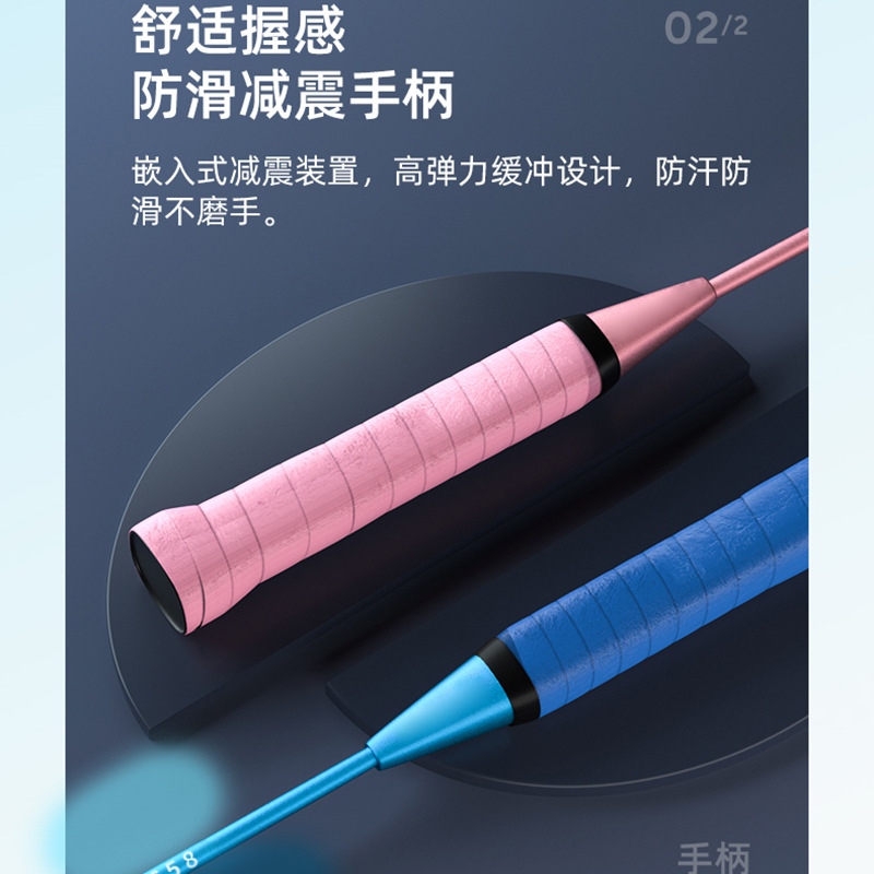 Badminton racket double racket set genuine adult men's and women's offensive durable racket wholesale package badminton set