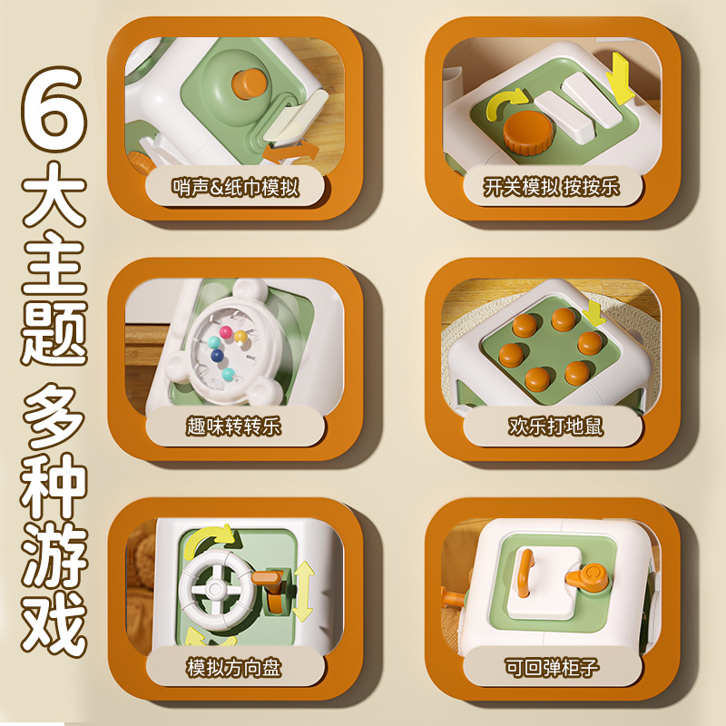 Early Education Rubik's Cube Dynamic Music Baby Beneficial Intelligence Training Hexahedron Busy Box Baby Simulation Switch Toy 0-1