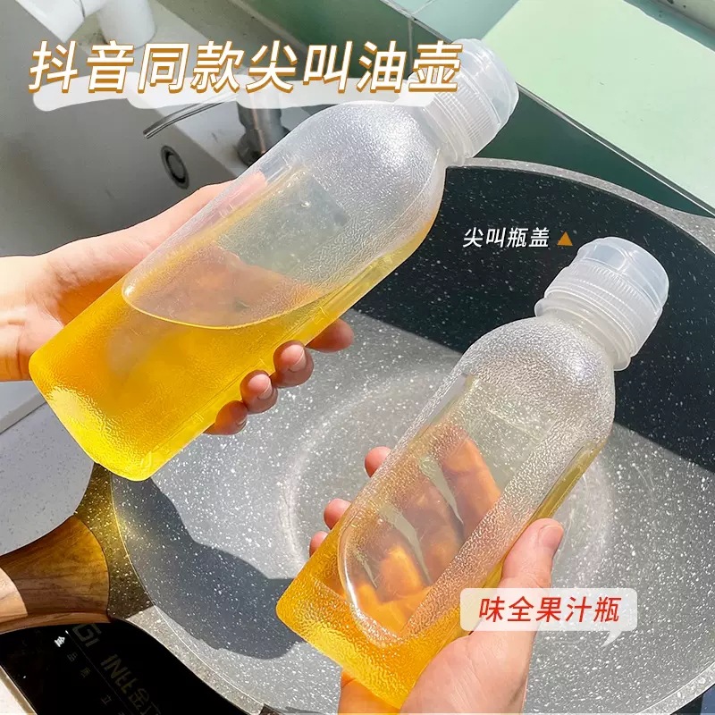 Scream Oiler Kitchen Plastic Seasoning Seasoning Oil Soy Sauce Vinegar Squeeze Bottle Squeeze Bottle Oil Jar Squeeze Bottle Oil Bottle