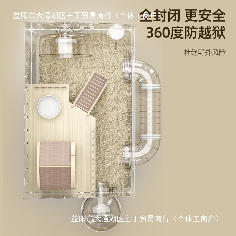 Hamster Cage Acrylic Golden Bear Special Extra Large House Cheap Large Small Hamster Cage Full Set Luxury House