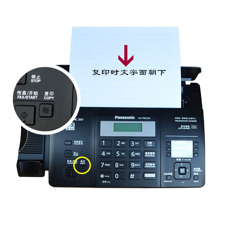New Special Price Chinese Thermal Paper Fax Machine Home Commercial Caller ID Automatic Receiving Telephone Fax Machine