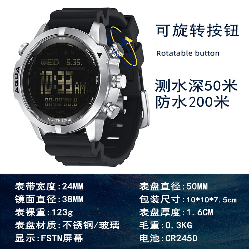 Men's Outdoor Sports Waterproof Smart Diving Computer Watch Height Air Pressure Compass Temperature Electronic Watch