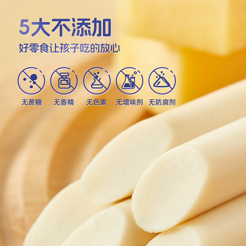 Zhanyangyang 72% Deep Sea Cod Sausage 100 Pieces Kidsren's Nutritional Dha Fish Sausage Baby Snack Sausage