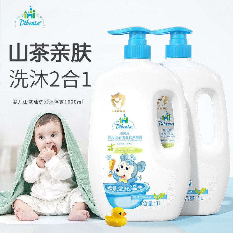 Большая бутылка масла камелии 1л для новорожденных, 2 в 1