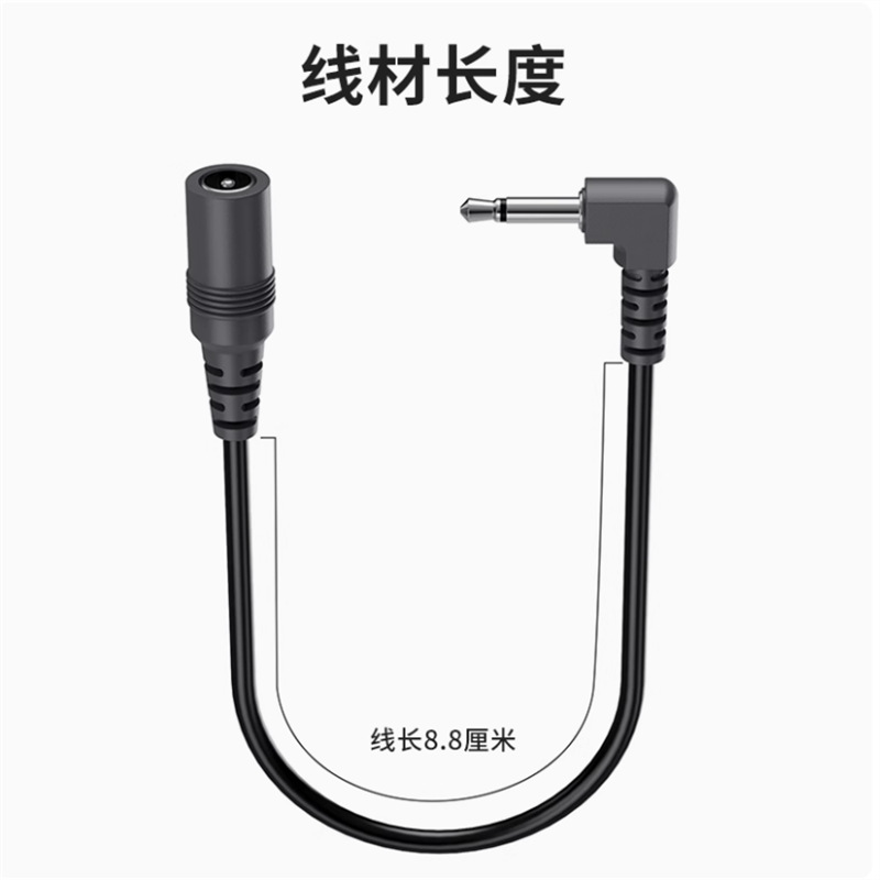 DC One-to-One Topology Line Multi-Head Connection Line Expand Overload Distortion Balanced Integrated Monoblock Effector Power Line