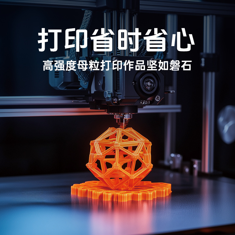 Manufacturer's Hot-Selling Petg Color Masterbatch Pigment for 3D Printing Consumables, Stable Coloring, Good Cost-Effectiveness, and Color Adjustment