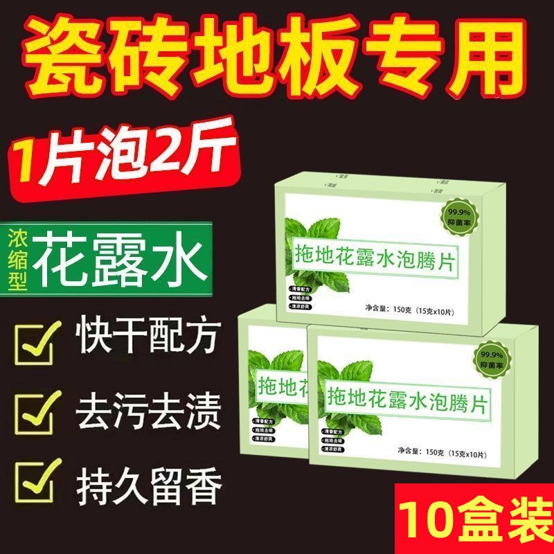 Шипучие таблетки для туалета, высококонцентрированные, длительный аромат