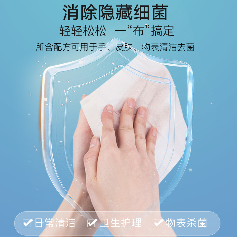 75 Alcohol Wipes for Kidsren and Students Portable No-Wash Sanitary Wipes Ethanol Disposable Wet Wipes Antibacterial Single Piece