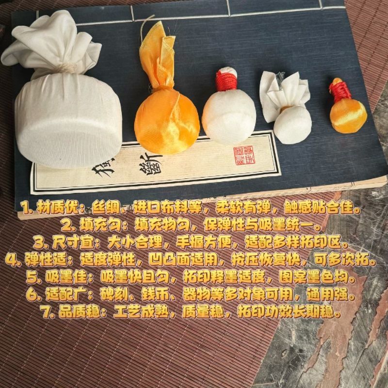 Rubbing Tools Han Brick Coin Wadangtuo Seal Cutting Edge Printing diy Lian Shi Paper Rubbing Package System