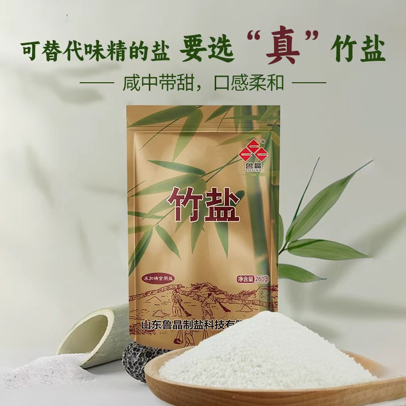 [Official Genuine] Lu Jing Bamboo Salt 260g Weak Alkaline Cooked Salt Uniodized Table Salt Household No Anti-Caking Agent