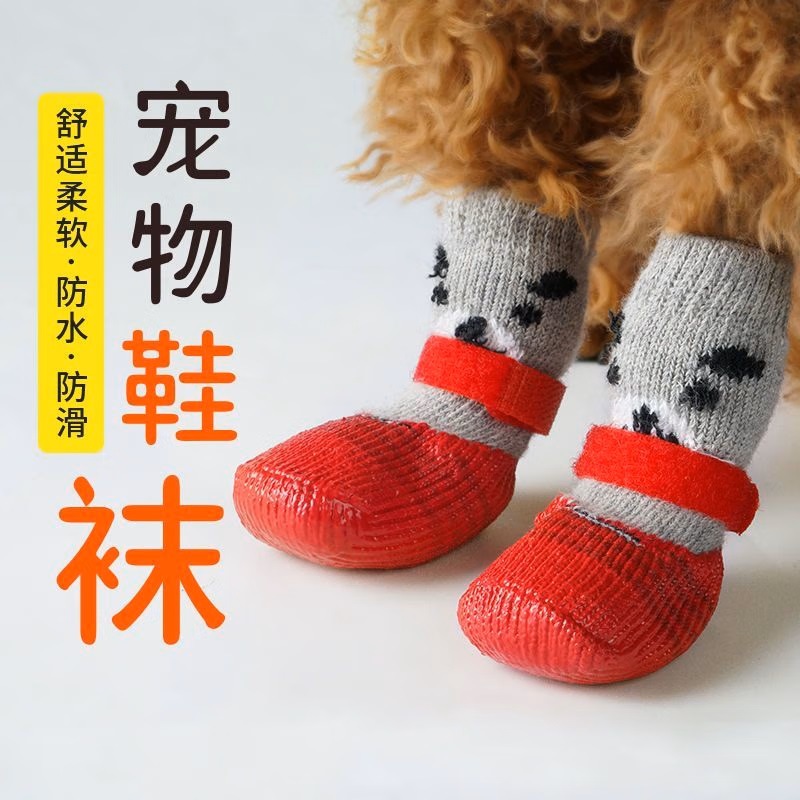Dog Shoes, Pet Shoes, Cat and Dog Supplies, Waterproof, Anti-Fall, Wear-Resistant, Small Dog Anti-Dirty Socks, Pet Shoes and Socks Wholesale