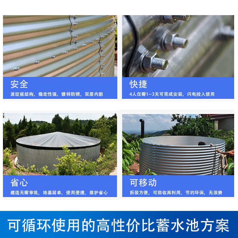 Outdoor large galvanized sheet pool thickened orchard irrigation reservoir round forest fire water storage tank large capacity