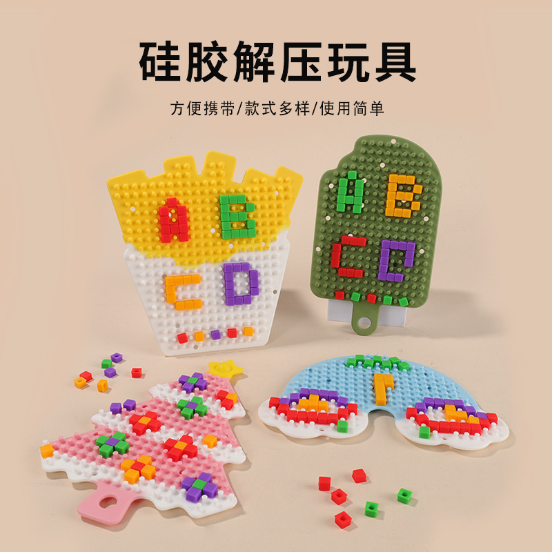 Cross-Border Popular Fidget Toys Sensory Activity Board Educational Stress-Relief Cube Anxiety Training Silicone Toy