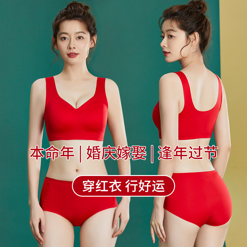 U8166 Red Boxed Bra suit Women's Life Year New Year Traceless One-piece Fixed Cup Comfortable Underwear