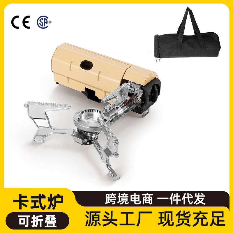 Складная портативная кассетная плита для кемпинга и пикника