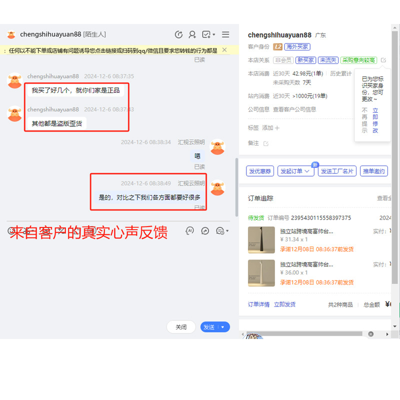 Cross-border Explosions Gao Fushuai Rechargeable Table Lamp Bedside Advanced Creative Decorative Nightlight Desktop Atmosphere Lamp