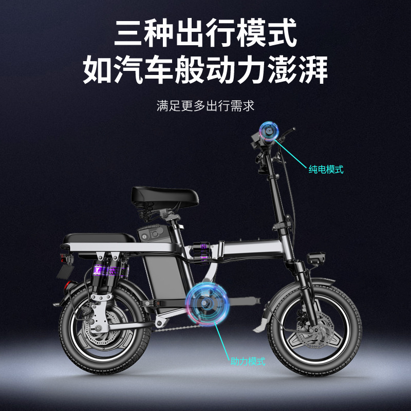 Source Factory Folding Electric Bicycle Lithium Battery Electric Vehicle Ultra-Light Portable Folding Electric Vehicle Foreign Trade Electric Vehicle