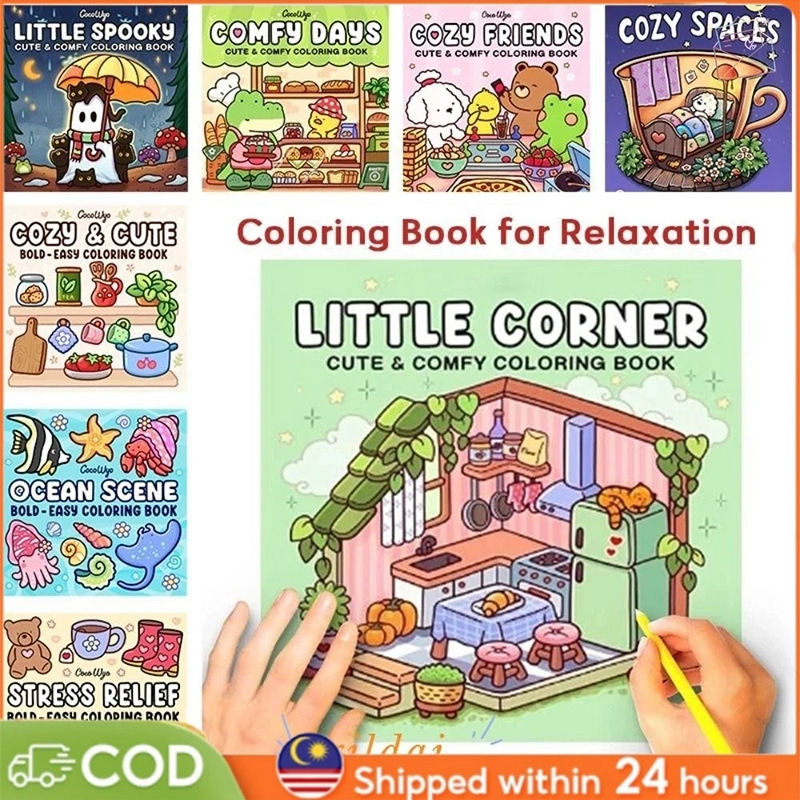 Раскраска в наличии, кросс-культурная, для взрослых и подростков, уютное пространство, смелая и простая раскраска