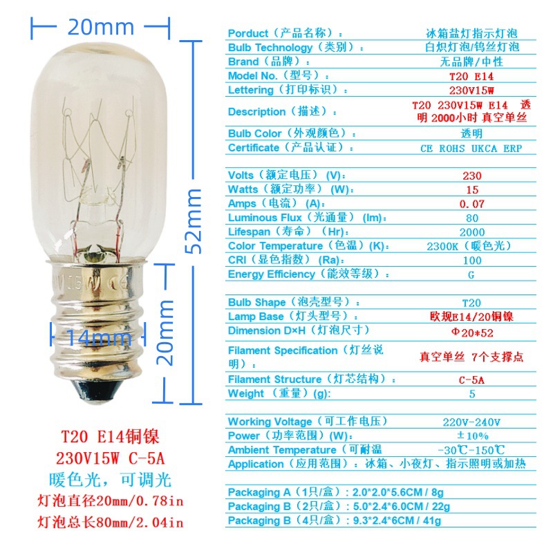 T20 Refrigerator Bulb Tube Indicator Bulb E14 Bulb 230V15W Small Bulb Incandescent Lamp Led Lamp