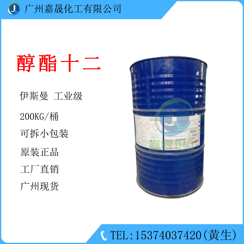 Алкогольный эфир додеканол, пленкообразующая добавка, вспомогательное средство, [1 кг партия]