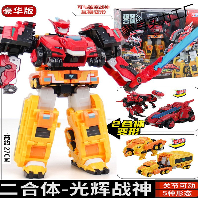 Quantum Rangers Dragon God Demon Wind Soul Dragon Fusion Robot Thunderbolt Supersonic Glory Sky Breaker Male Gift