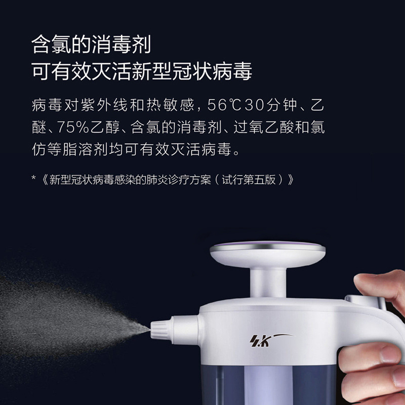 Sk Disinfectant Water Manufacturing Machine Electrolytic Sodium Hypochlorite Disinfectant Homemade 84 Spray Disinfection Machine Portable