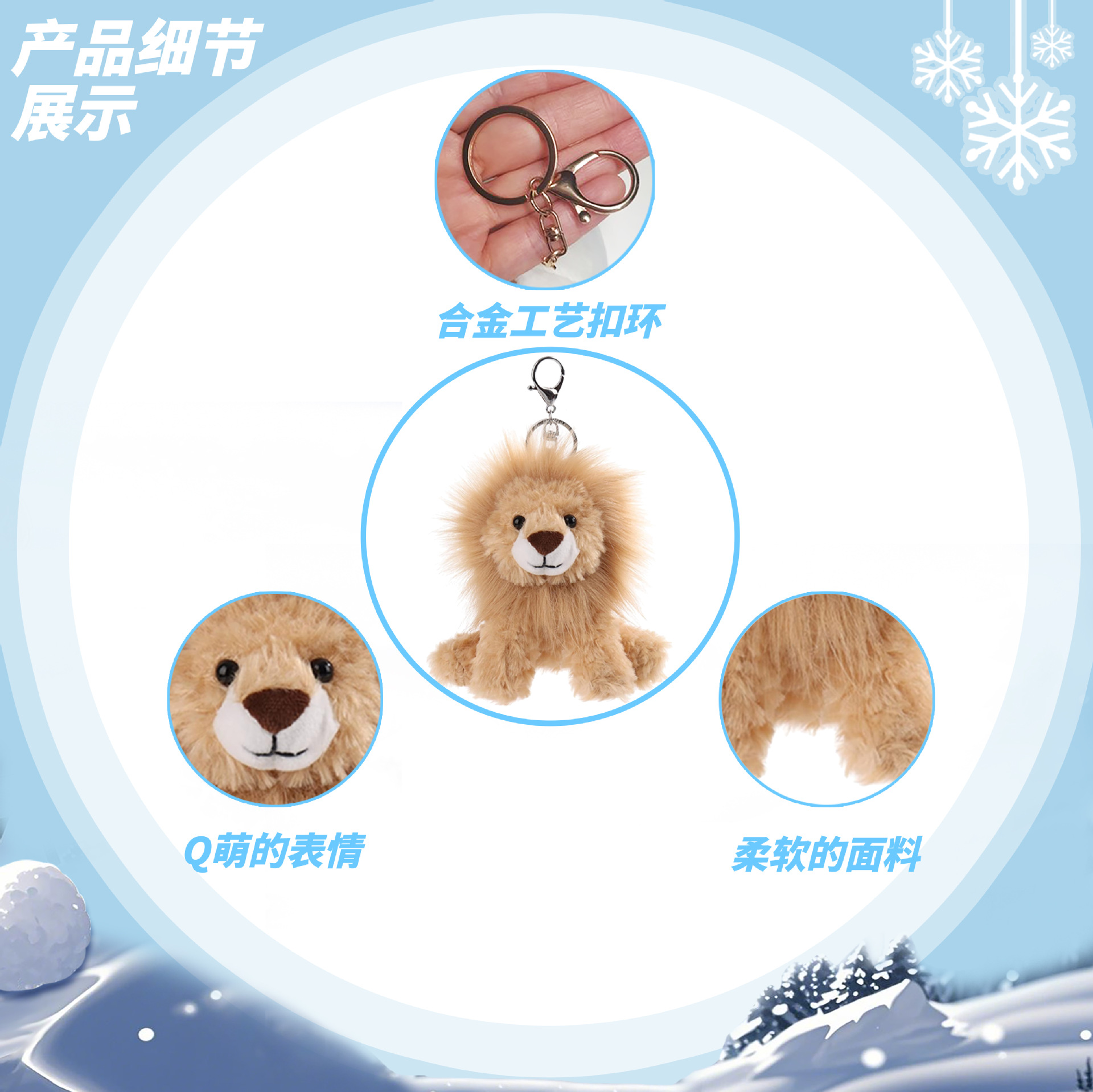 Plush Pendant Custom Doll Mascot Corporate Mascot Custom-Made Cotton Doll Keychain Pendant Customization