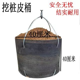 Строительная декорация, машина для замешивания, подвесная бочка для цемента, резиновая бочка, ведро для строительных материалов, лебедка, подвесная бочка для земли, утолщение