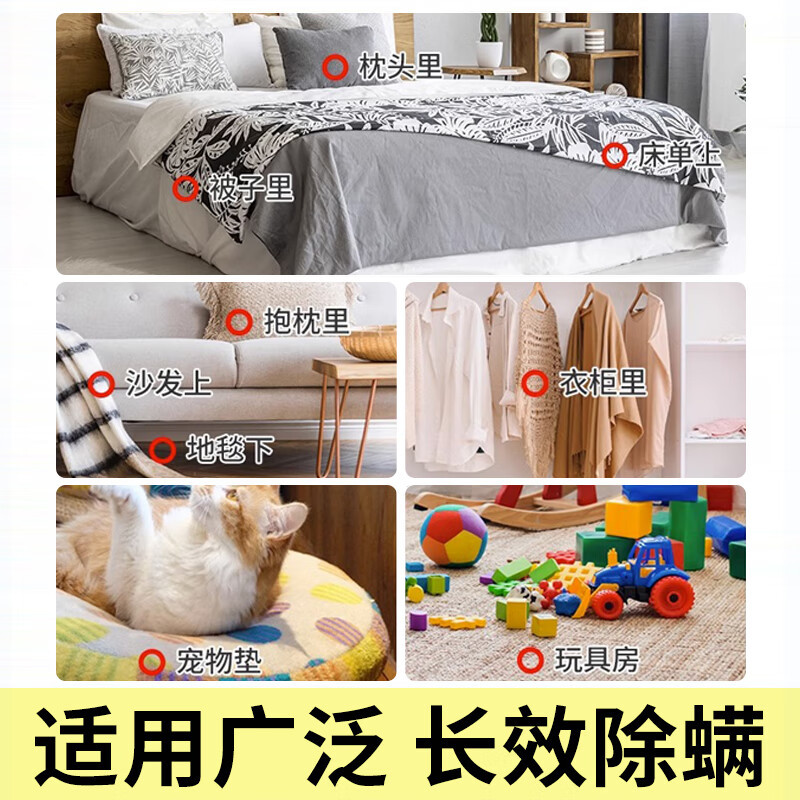 Lemon Mite Removal Spray, Mite Removal Artifact, Bed Household Quilt, No-Wash Dormitory Sterilization and Antibacterial, Available for Mother and Baby