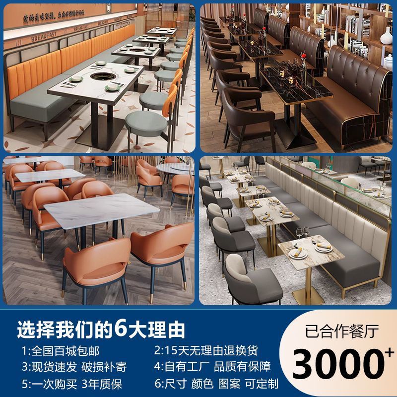 Commercial Slate Dining Table Canteen Breakfast Hall Fast Food Restaurant Barbecue Milk Tea Snack Bar Negotiation Small Round Square Long Table and Chairs