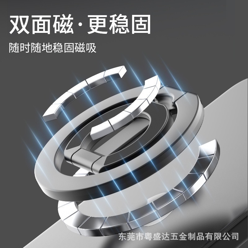 magsafe magnetic mobile phone double-sided magnetic ring desktop bracket alloy material ultra-thin modeling manufacturers direct supply