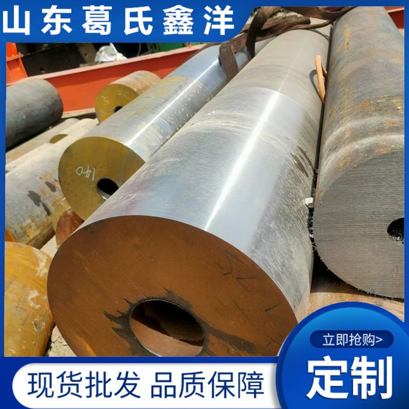 42 Chrome Round Steel Round Steel Hole Punched Ge's Xinyang Manufacturer Wholesale and Retail Can Be Cut and Delivered to Your Door