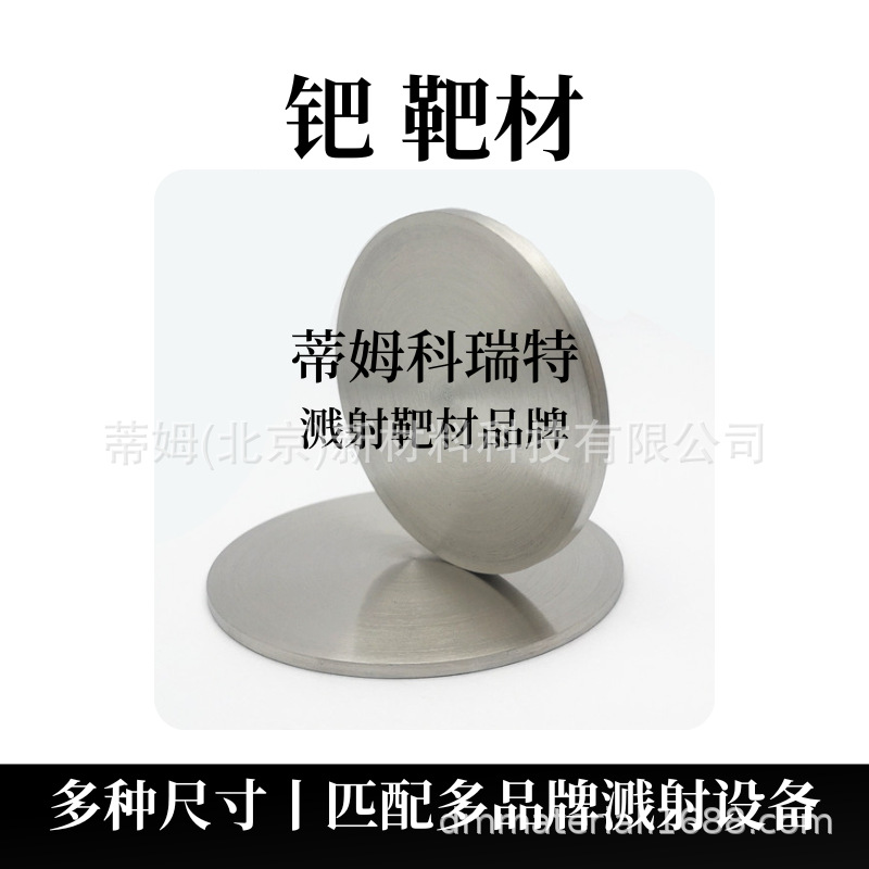 Tim New Materials Palladium Granules Scientific Research Enterprise R&D Available 2*5mm and Other Sizes Optional 10g Free Shipping